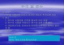 쉘 스크립트 만들기 5페이지