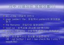 쉘 스크립트 만들기 7페이지