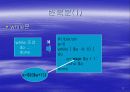 쉘 스크립트 만들기 12페이지