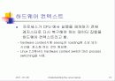 Understanding the Linux Kernel (제 3장 - 프로세스) 15페이지
