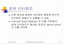 Understanding the Linux Kernel (제 4장 - 인터럽트와 예외) 10페이지