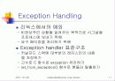 Understanding the Linux Kernel (제 4장 - 인터럽트와 예외) 11페이지