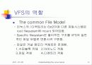 Understanding the Linux Kernel (제 12장 – 가상 파일시스템) 6페이지