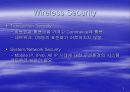 Wireless Internet Security  (무선 인터넷 보안) 4페이지