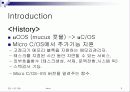 Micro C OS-II (1,2장) 3페이지