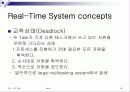 Micro C OS-II (1,2장) 16페이지