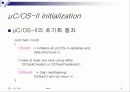 Micro C OS-II (3장) 3페이지