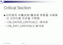Micro C OS-II (3장) 7페이지