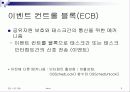 Micro C OS-II (6장) 3페이지
