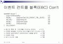 Micro C OS-II (6장) 6페이지