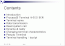 UNIX System Programming (9장) 2페이지
