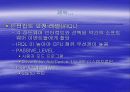 Synchronization (동기화) 6페이지