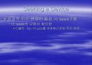 Enhanced Char Driver Operations 15페이지