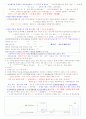 공법 *건축시험 작성률 규정 2페이지