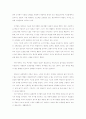 느리게 사는 사람들 2페이지