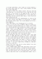 디자이너 크리스찬디오르 2페이지