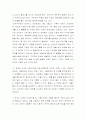 인도신화의 특징과 그 이해 2페이지
