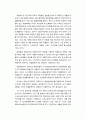   개발허가제 3페이지