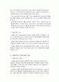  개발허가제 4페이지