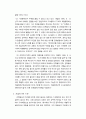   개발허가제 6페이지