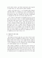   개발허가제 7페이지