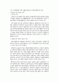  개발허가제 8페이지