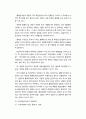   개발허가제 13페이지