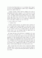   개발허가제 15페이지