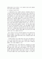   개발허가제 18페이지