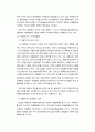   개발허가제 19페이지