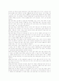 내인생의목표 2페이지