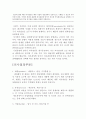 생산관리 1페이지