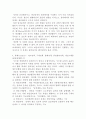 생산관리 2페이지