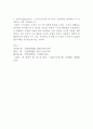 생산관리 3페이지