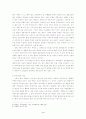 임대주택 정책 5페이지