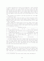 임대주택 정책 7페이지