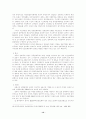 임대주택 정책 14페이지