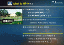 HP마케팅 2페이지