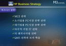 HP마케팅 14페이지