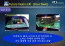 HP마케팅 21페이지