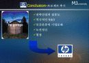 HP마케팅 30페이지