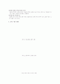 고상소결 2페이지