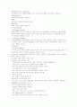 활력징후 7페이지