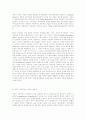 [정치철학 윤리학] 롤즈 정치적 자유주의의 철학적 기초 (논문 요약) 2페이지