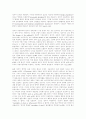 [정치철학 윤리학] 롤즈 정치적 자유주의의 철학적 기초 (논문 요약) 5페이지