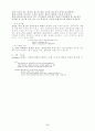 동물과 인간의 주요질병 11페이지