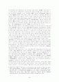 [경제학사]중상주의의 모든 것 (배경, 무역, 개념, 이론 의의 현대적 의의 등) 5페이지