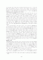 [경제학사]중상주의의 모든 것 (배경, 무역, 개념, 이론 의의 현대적 의의 등) 6페이지