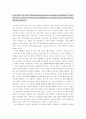 의사소통 중심 영어교수법(Communicative Language Teaching) 1페이지