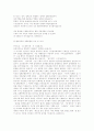 열린우리당의 총선 홍보 전략에 대해 4페이지